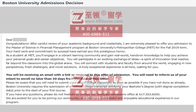 2019年波士顿大学金融管理硕士录取