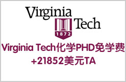 Virginia Tech化学博士PhD in Chemistry免学费+$21852录取