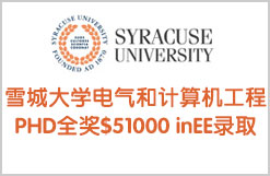 雪城大学电气和计算机工程全奖PHD in EE $51,000/年