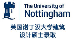 英国诺丁汉大学建筑设计硕士录取